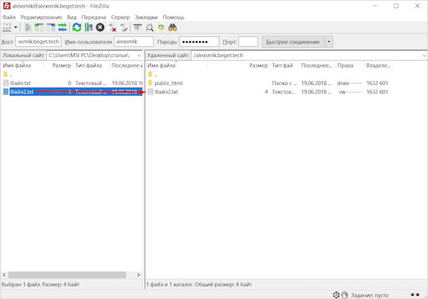 Изображение страницы с текстом на доске веб-страницы, описывающее файл.